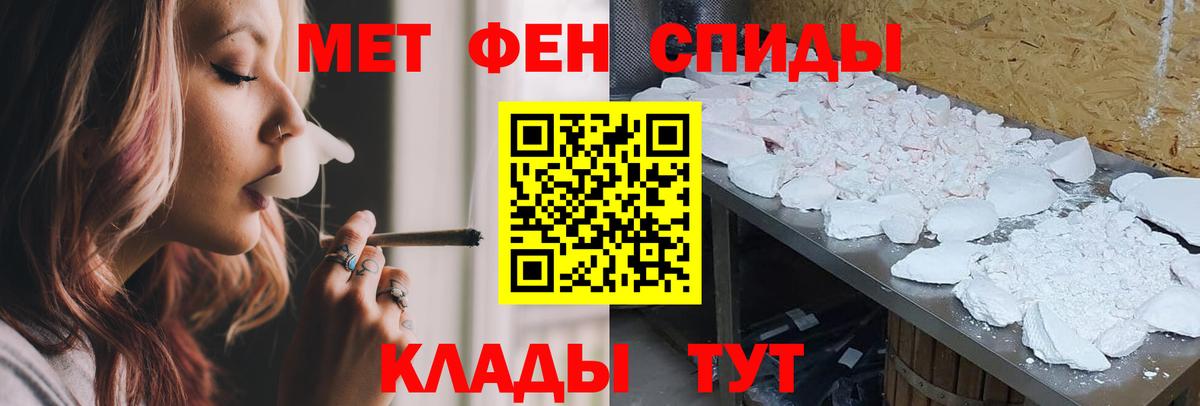 Пушкино  Amphetamine Розовый  сайты даркнета телеграм  Вход с VPN 