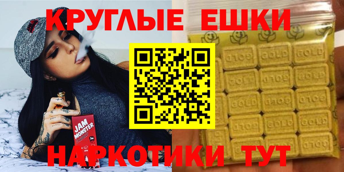 Ecstasy 280 MDMA Пушкино