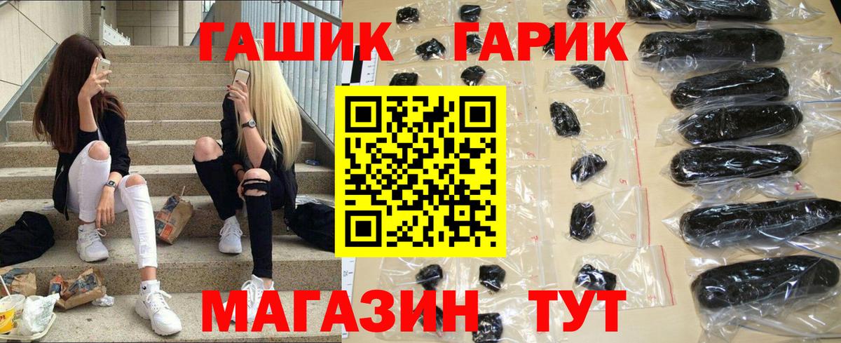 Пушкино  Гашиш AMNESIA HAZE  Вход с VPN 