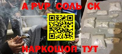 гидра Рузаевка