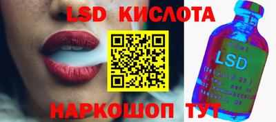 ГАЛЛЮЦИНОГЕННЫЕ ГРИБЫ Пыть-Ях