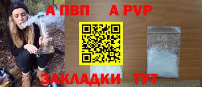 гидра Рузаевка