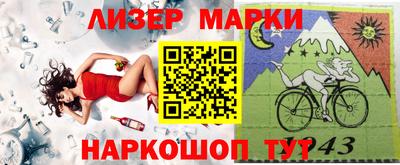 ГАЛЛЮЦИНОГЕННЫЕ ГРИБЫ Пыть-Ях