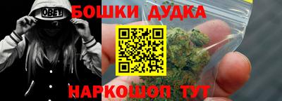 гидра Рузаевка