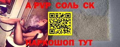 гидра Рузаевка
