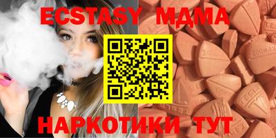 амф Рязань