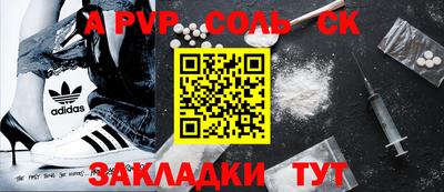 a pvp Рыбинск