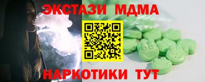 марихуана Пушкино