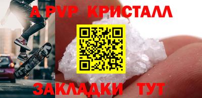 амф Рязань