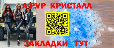 гидра Рузаевка
