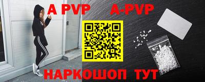 амф Рязань