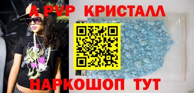 марихуана Пушкино