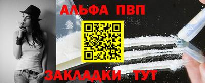 амф Рязань