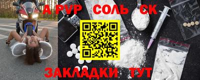 a pvp Рыбинск