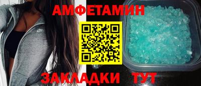 амф Рязань