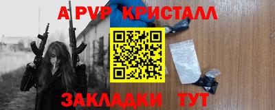 амф Рязань
