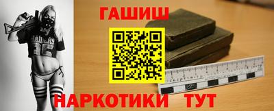 гидра Рузаевка