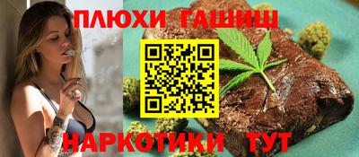 ГАЛЛЮЦИНОГЕННЫЕ ГРИБЫ Пыть-Ях