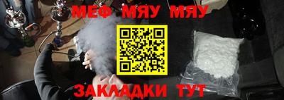 амф Рязань