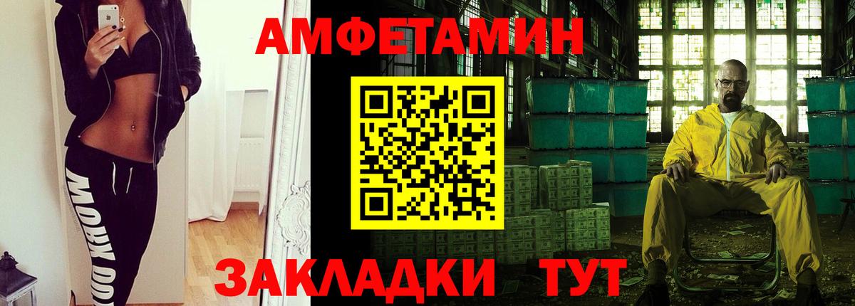 Пушкино  МЕТАМФЕТАМИН кристалл  Вход с VPN 