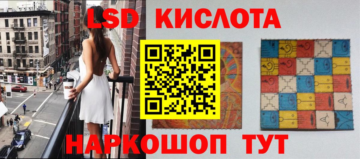 Марки NBOMe 1,8мг  Вход с VPN  Марки N-bome  Пушкино 