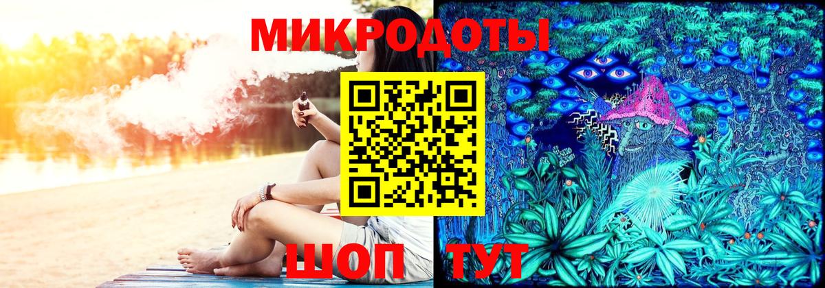 Псилоцибиновые грибы мухоморы  Вход с VPN  купить закладку  Пушкино 