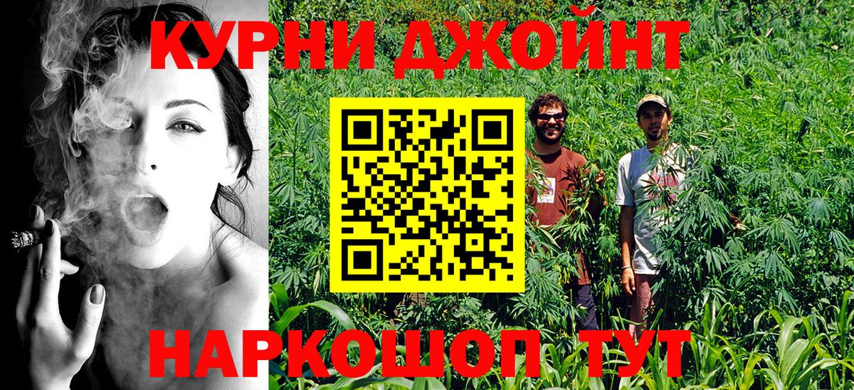 Канабис планчик  Вход с VPN  Шишки марихуана семена  Марихуана план  Пушкино  Канабис AK-47 